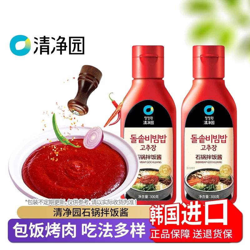 韩国进口清净园石锅拌饭酱料拌面正宗韩式甜辣酱下饭家用调味料
