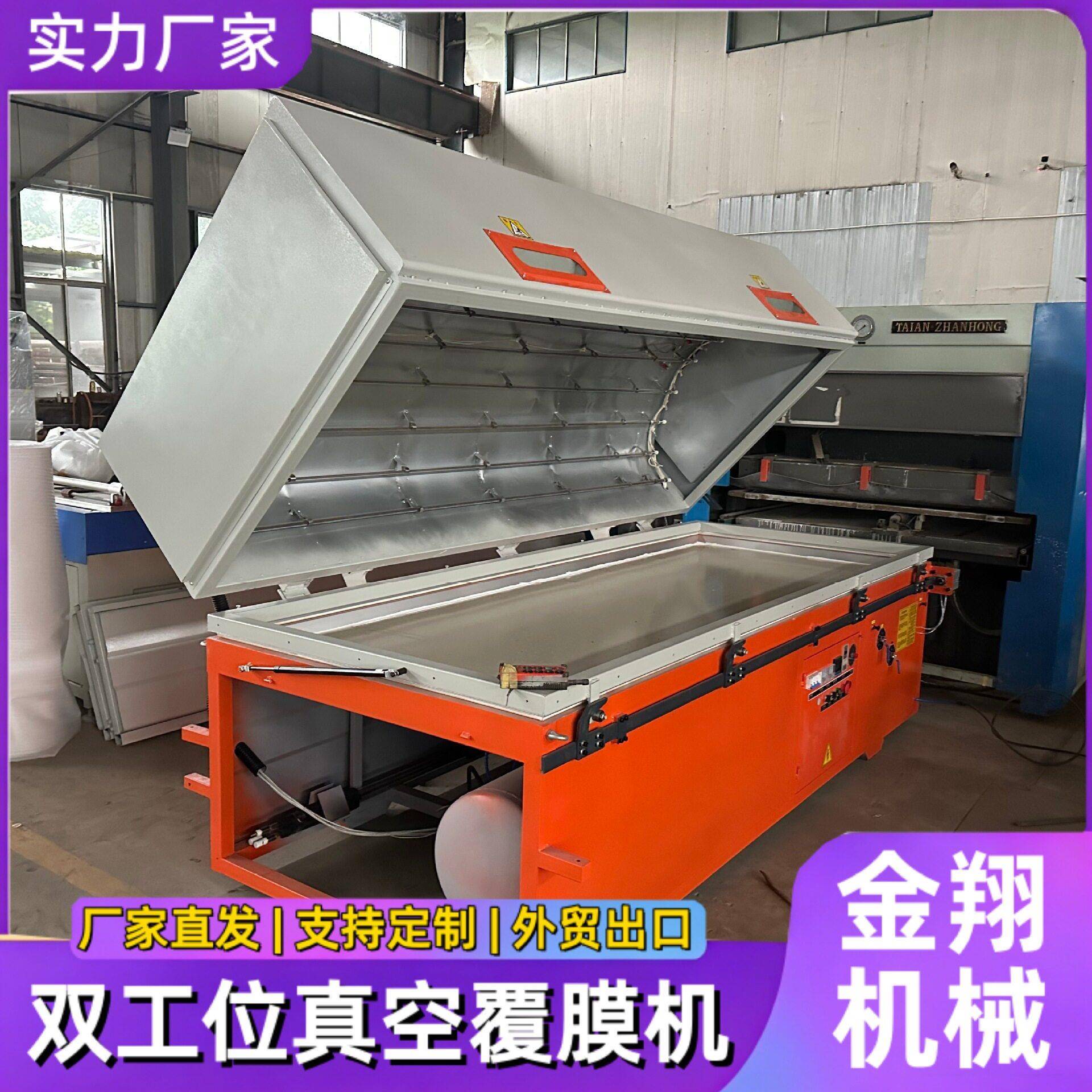 汽车晴雨挡吸塑成型机 超压橡胶地垫软硬包真空覆膜机