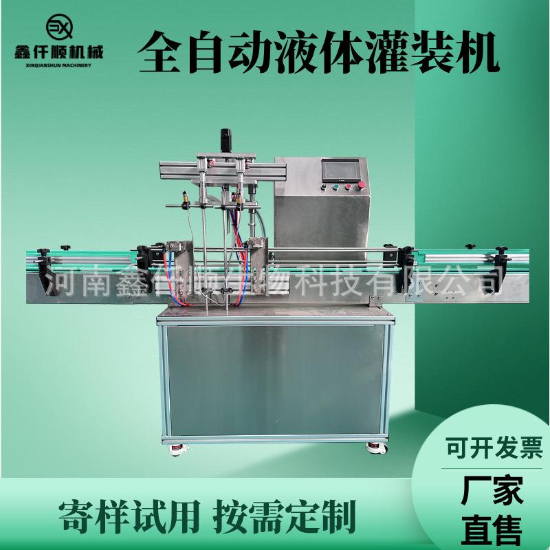啤酒灌装设备 冲灌封三合一机组精酿啤酒灌装机 自动饮料生产线