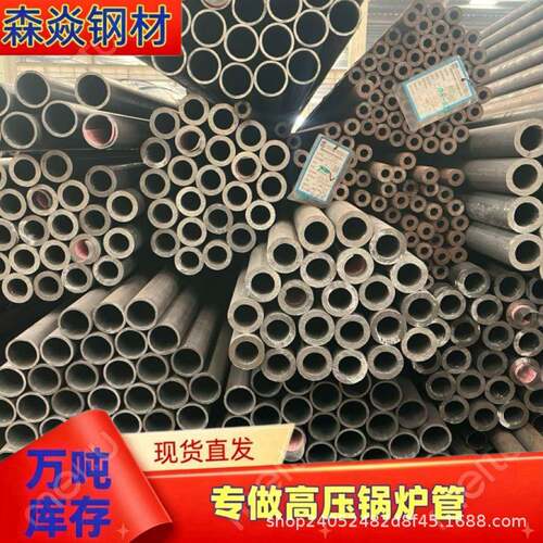 12Cr1MoVG 15CrMoG压锅炉管 20G蒸汽无缝管25MnG P5合金切割管
