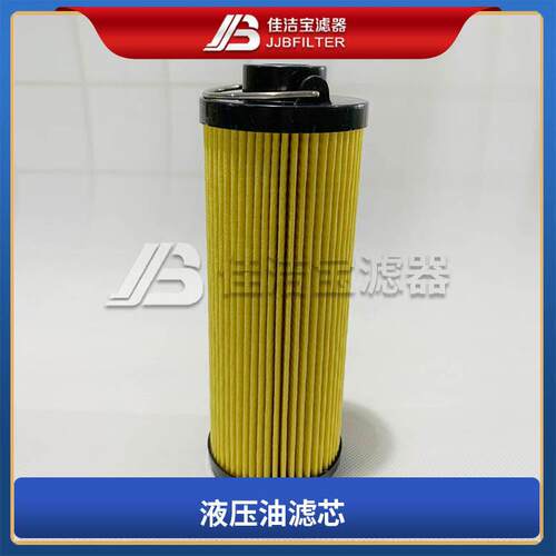 佳洁宝滤器 优质A120CW10液压油滤芯 R140T125B替代FILTREC富卓滤