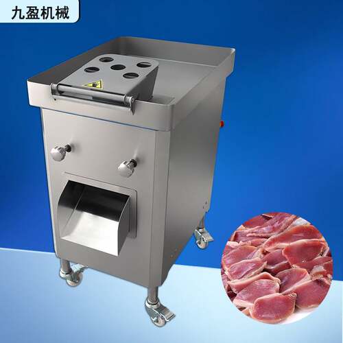 小型广州厂家不锈钢切肉机 工业切肉机餐厅食堂切肉片