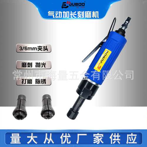 巨柏气动加长打磨小型刻磨直磨机轮胎磨胎磨光工业级抛光风气磨机