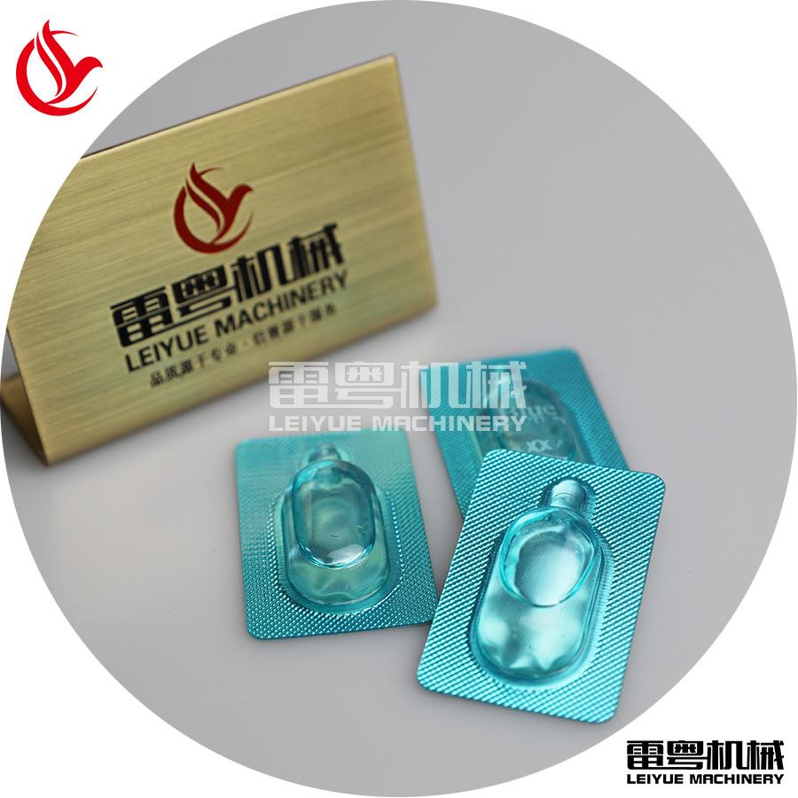 便携沐浴露胶囊包装机 面霜乳液精华沐浴液胶囊泡罩机