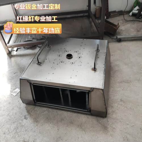 深圳钣金加工折弯机 铝板不锈钢板铁板激光切割信号灯红绿灯加工