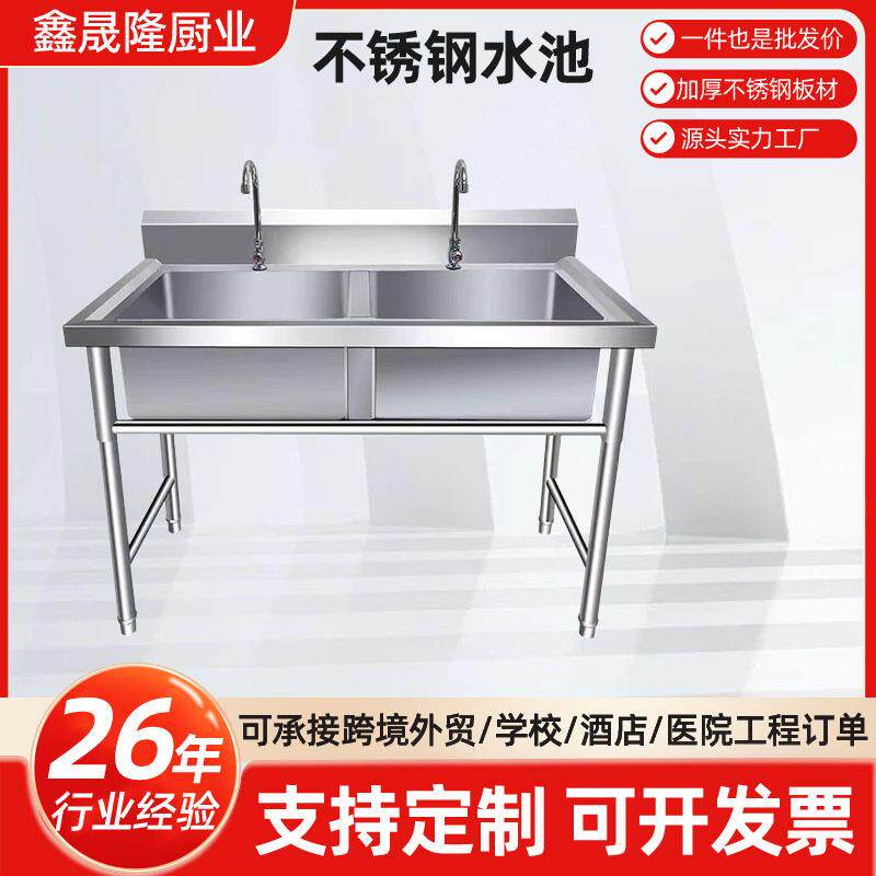 包邮商用不锈钢水槽双三水槽水池洗菜盆洗碗消毒池食堂厨房家用