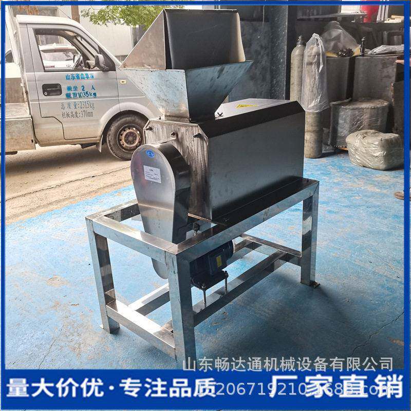 大型水果打浆设备商用葡萄山楂沙棘原浆机水蜜桃芒果去核打浆机