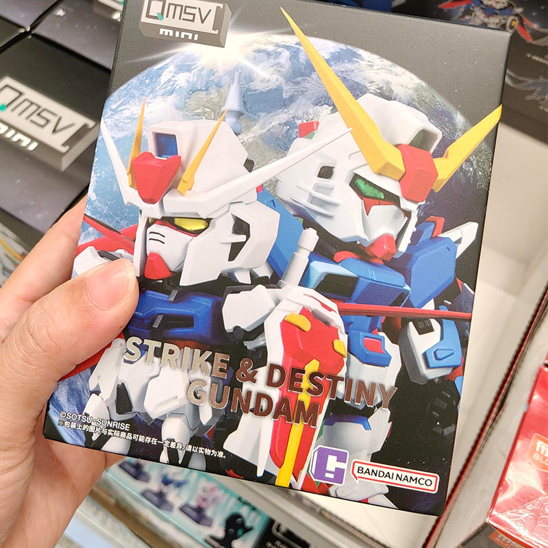 【现货】万代QMSV MINI STRIKE DESTINY GUNDAM命运高达模玩盲盒