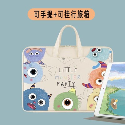 适用华为平板matebooke16英寸电脑包matepad11寸11.5s保护套matepadpro13.2笔记本12.2收纳包e go12.35手提包