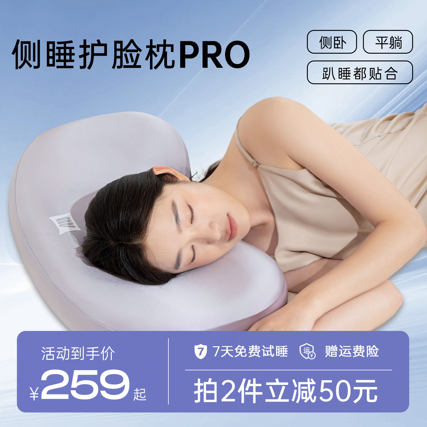 AB护脸枕深睡释压护颈枕图片