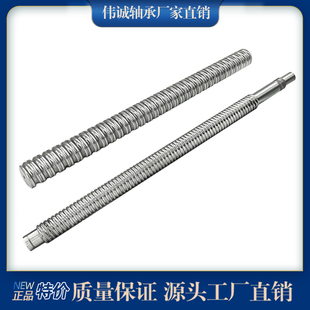 双螺母滚珠丝杆 丝杠 DFU1605 2005 3205 3210加长丝母滑块螺丝杆