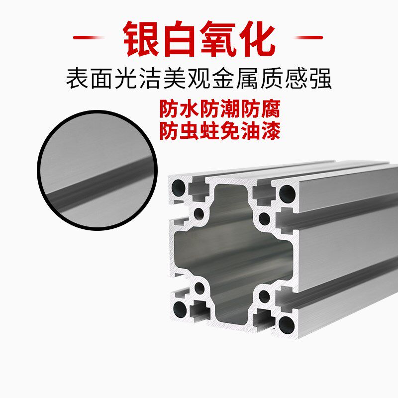 智恩国标工业铝合金型材6060G槽半圆开孔花管方管铝型材60*60支架