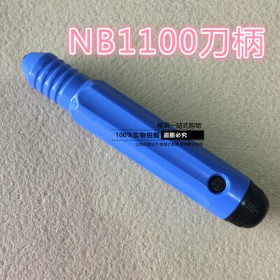 内侧交叉孔去毛刺刀头修边刀头刀片BS6001 NB1100 NG1000