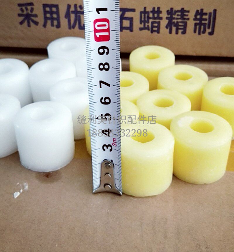 针织蜡团 倒毛机配件倒毛专用蜡 蜡团 打毛蜡55元一箱