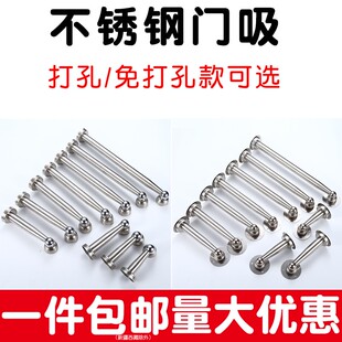 加长门吸强磁不锈钢卫生间门磁吸防撞短打孔门碰房门墙吸9-22cm