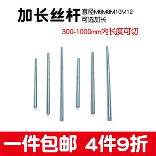 短牙条丝杆无头双头螺丝全牙螺杆吊顶长通丝螺柱M4 M5 M6M8M10M12