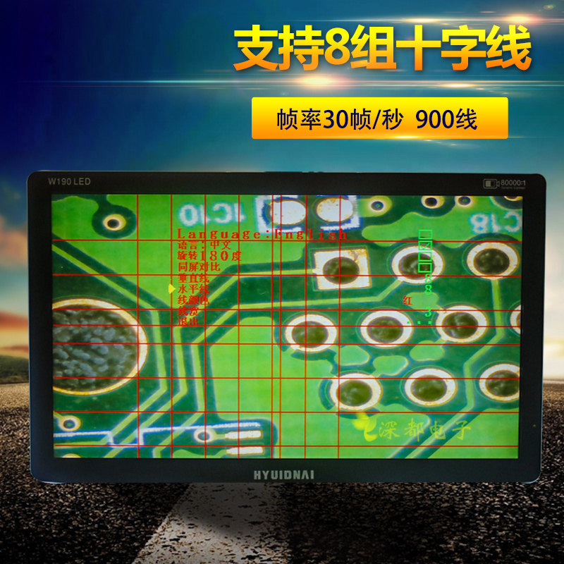 工业相机ccd显微镜200万像素vga接口带十字线彩色黑白高清cmos