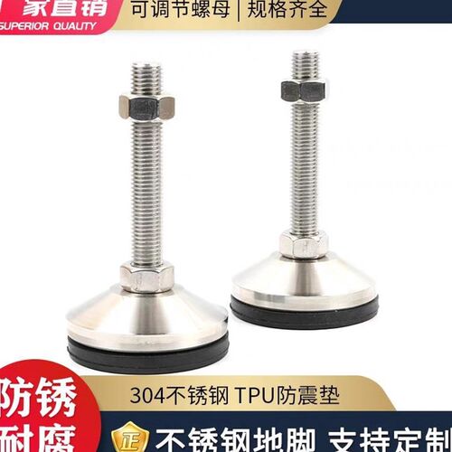 304不锈钢工业脚杯超重载WAM06-D100-M20-M24-M30-L100/150//300