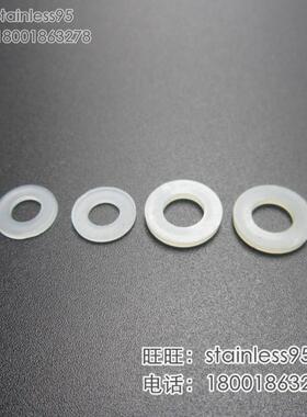 1万个 白色尼龙加大平垫绝缘垫片塑胶介子塑料垫圈M4*10*1mm