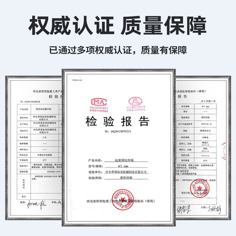 锰钢吊钩吊环链条吊索具铁链吊链挂链行车吊车挂钩起重吊具