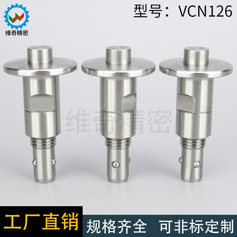 VCN126 螺纹插销 球头柱塞厂家现货 促销M8 M12