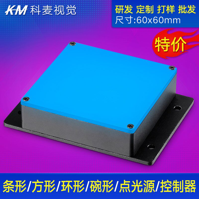 60x60机器视觉背光源红外线IR850 940ccd工业相机专用检测光源