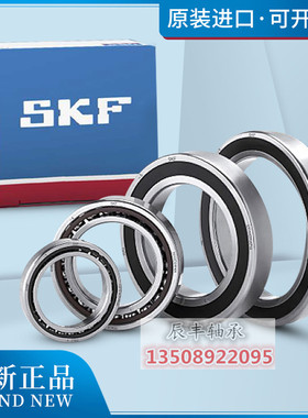 SKF瑞典进口角接触7200 7201 CD ACD GA P4A DB 机床主轴配对轴