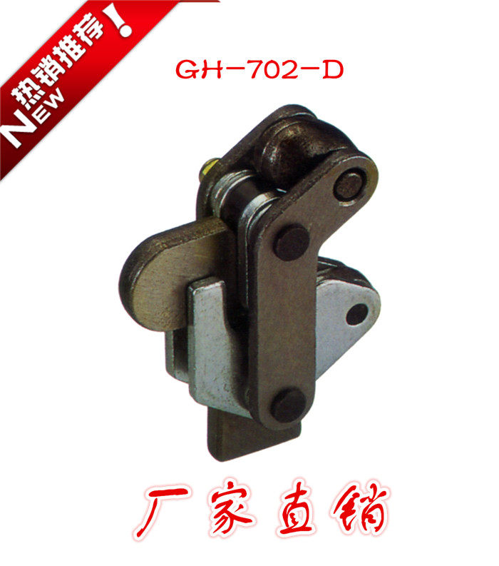 快速夹具 焊接组立式 汽车工装治具CH HS GH-701C/701D/702C/702D