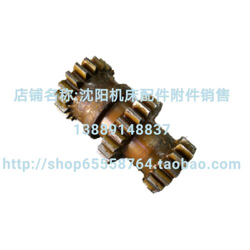 北京铣床X62W X52K X63W X53K XA5032三联齿齿轮Z19/Z22/Z16 370