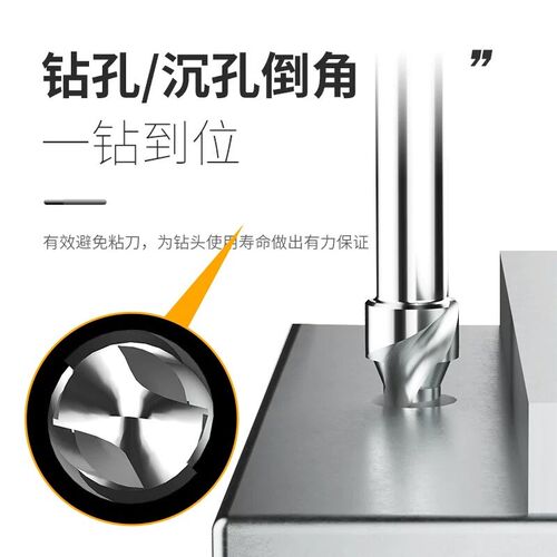 宏峰C型复合中心钻攻丝阶梯钻M3 M4 M5 M6 M8 M10 M12攻丝钻头