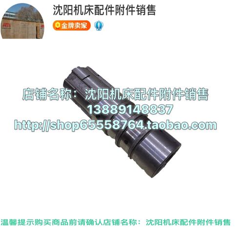 北京机床X62W X52K X5032铣床配件4279A滚针套6-50*12/37/L156