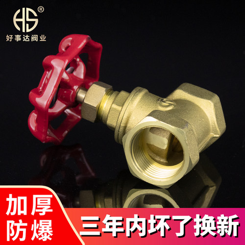 铜截止阀水管自来水开关蒸汽阀门家用4 6分1寸dn15 20 25 32 40