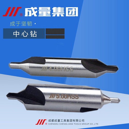 成量中心钻A型 B型 A1A1.5A2A2.5A3.15A3A4A5A6B1B2 B3 B4 B5 B6