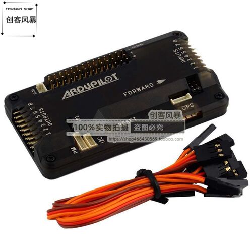 APM2.8 飞控 M8N/6M GPS 多轴四轴固定翼 飞控板 媲美PIX/PX4飞控