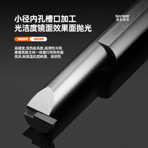 PCD内孔槽刀铝用高光小径槽刀金刚石微小径槽刀MGR小镗刀内切槽刀