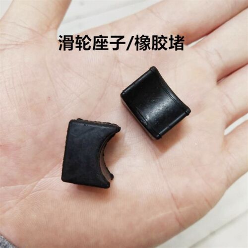 挖掘机配件卡特320D/308D/336D/312D/320C前上档挡风玻璃滑珠滑轮