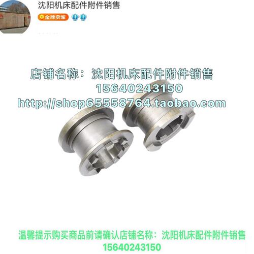 北京铣床X62W X52K X53K XA6132离合器 花键套结合子三爪七爪4163