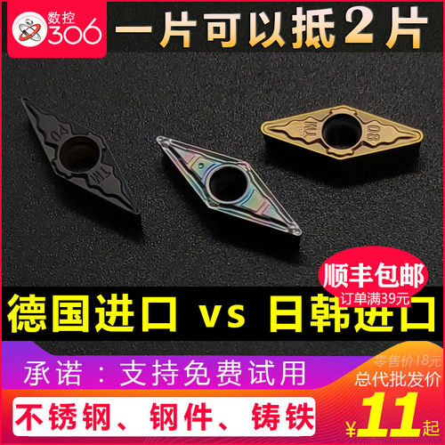 数控镗孔刀片VBMT110304-MV/110308不锈钢件35度内孔菱形车床刀粒