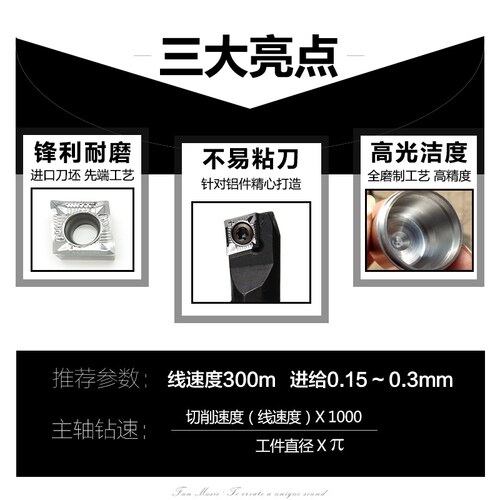 306数控铝用刀片 CCGT09T3/0602/120408外圆内孔车床刀粒合金刀具