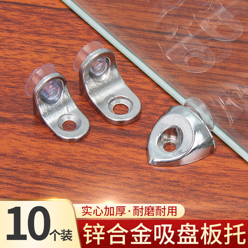 10只衣柜隔板钉支架活动木板托架酒柜玻璃固定拖层板托配件