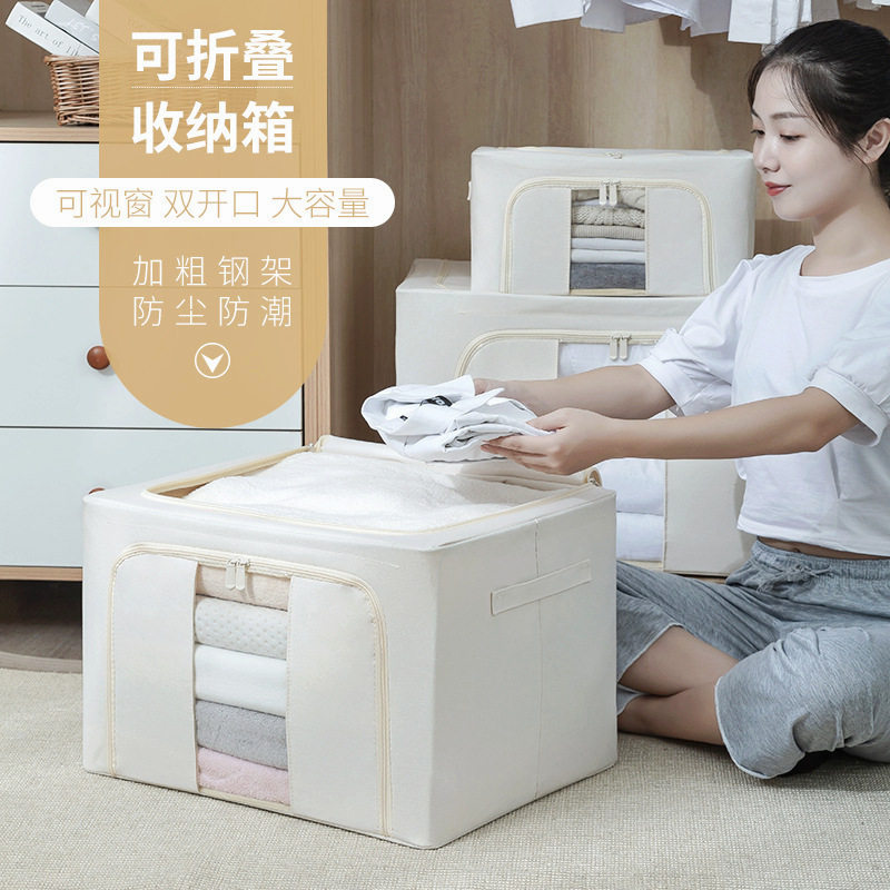 涤棉衣物收纳箱加粗钢架布艺折叠防潮整理箱衣柜衣服收纳衣物专用