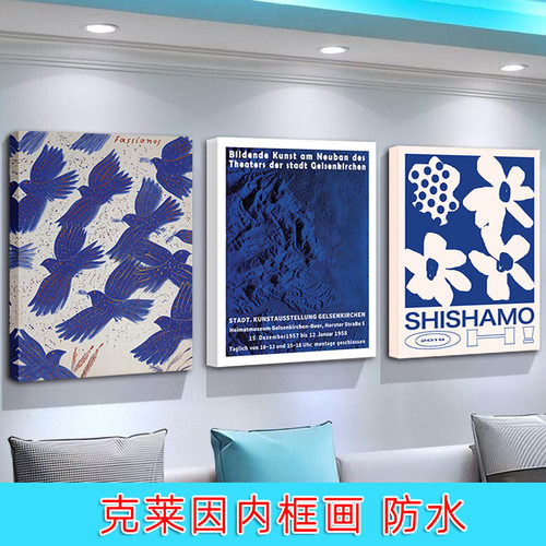 深圳克莱因蓝帆布画 喷绘抽象线条无框画 现代简约客厅装饰画人物