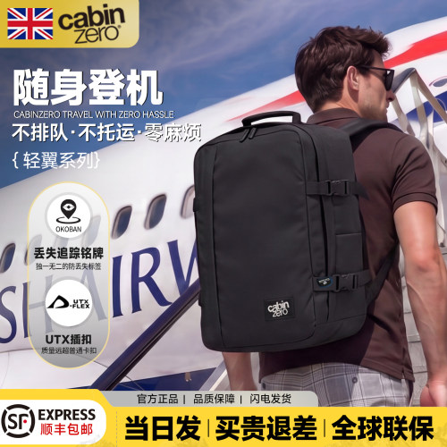 通勤旅行防水大容量双肩包Plus款