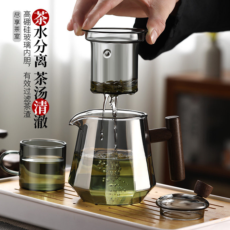 玻璃茶壶侧把单壶煮茶器沏茶壶家用茶具套装过滤泡茶壶围炉煮茶壶