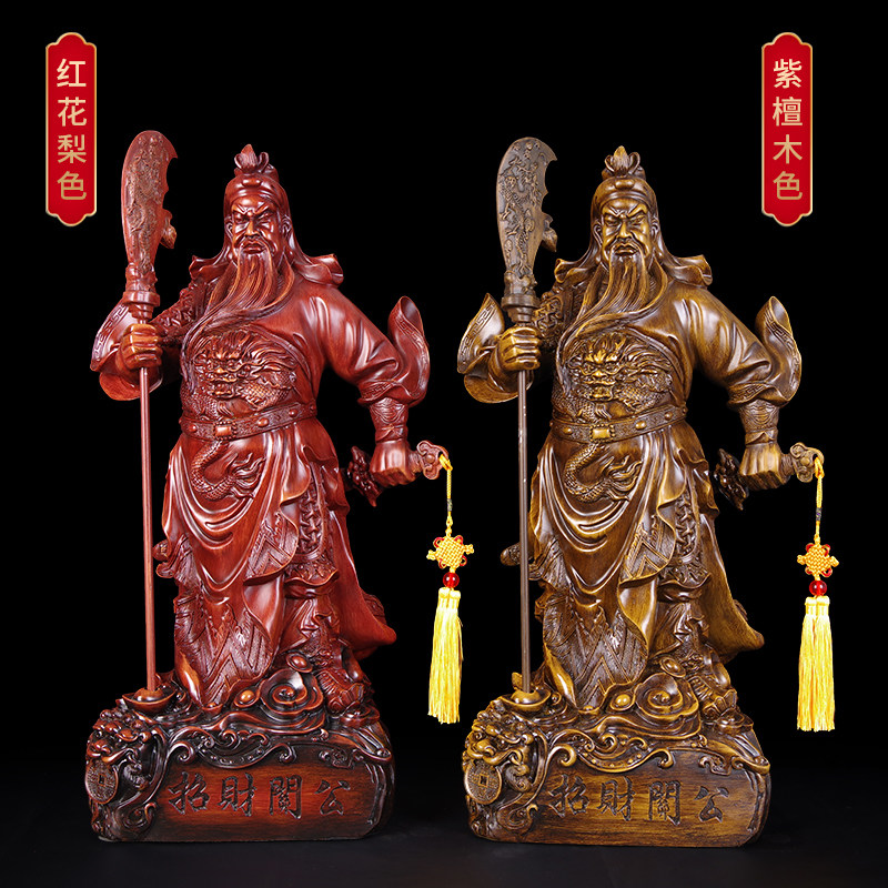 武财神关公财神摆件店铺客厅招财家居乔迁大刀关公摆设品开业礼品