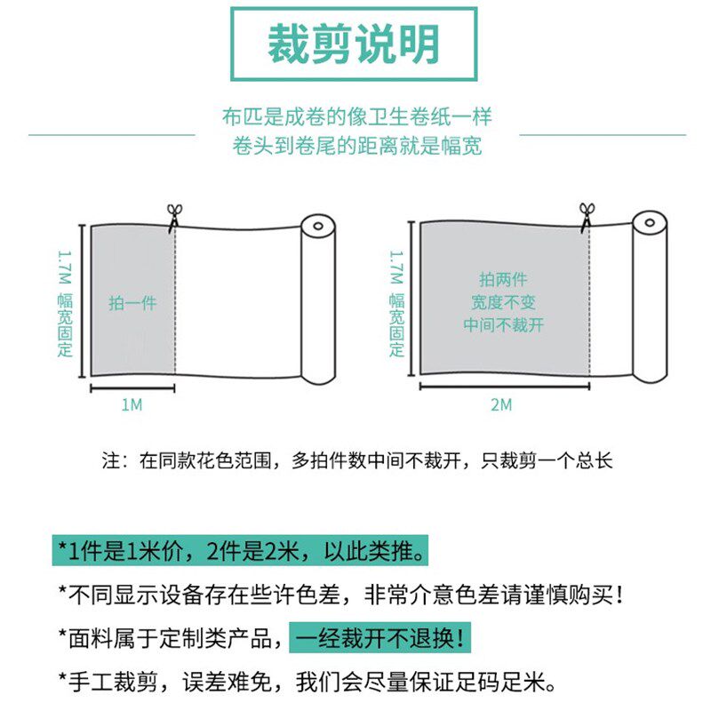 高弹力提花沙发靠背套罩专用布料自己做加厚摇粒绒diy椅子套面料