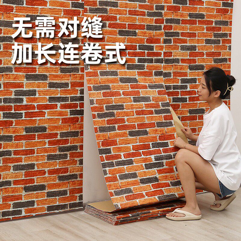 复古砖块砖纹墙纸自粘3d立体墙贴防水背景墙壁纸墙面翻新网红装饰