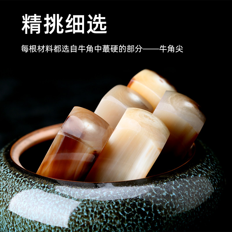白牛角印章定做名字制作天然牦牛方章私章书法篆刻定制姓名刻印鉴