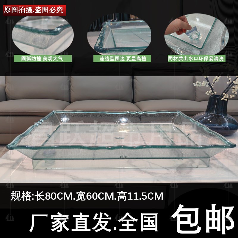 超市冰鲜盘荔枝保鲜冰盘水果生鲜陈列盘冷藏冷冻纹理质感保鲜台