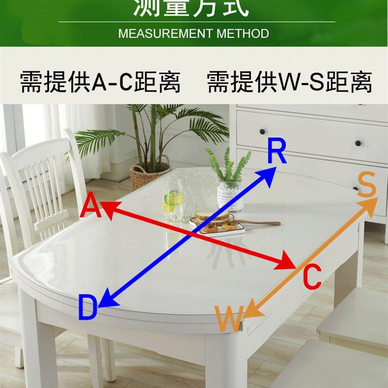 无味椭圆形桌布折叠桌防水防油免洗防烫桌垫胶垫pvc软塑料玻璃
